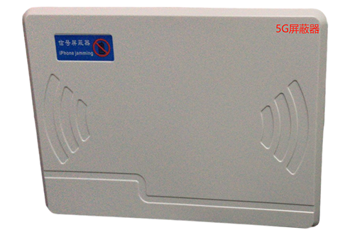 内黄经济型移动通信干扰器7路