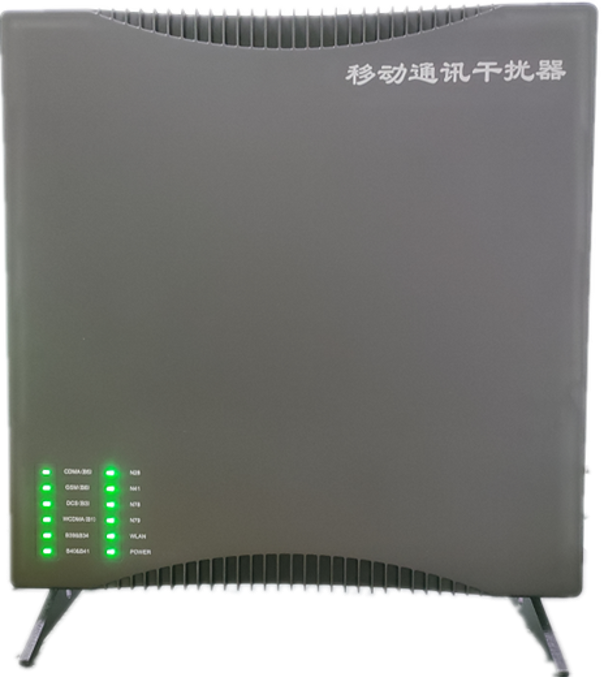  内黄信令级放装型数字移动通信干扰器