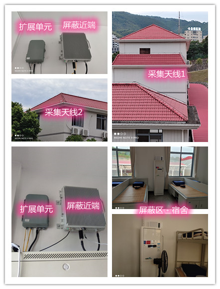  内黄某武警部队宿舍屏蔽案例（数字信令级）