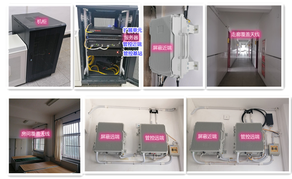  内黄某武警部队屏蔽管控案例（数字信令级）