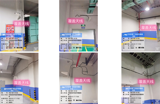  内黄污水处理净水厂地下箱体覆盖案例